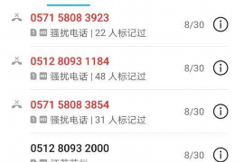 沙洋讨债公司如何把握上门催款的时机